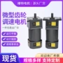 交流减速调速220v电机
