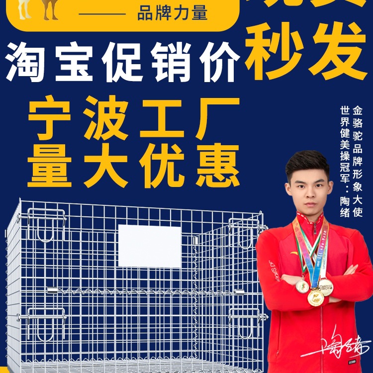 金骆驼仓储笼折叠铁框蝴蝶笼仓库笼带轮可移动铁筐铁丝笼工厂直销