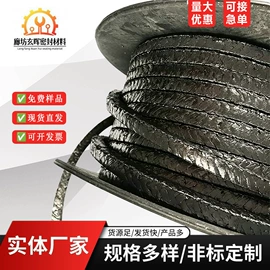 盘根;密封垫片;密封条