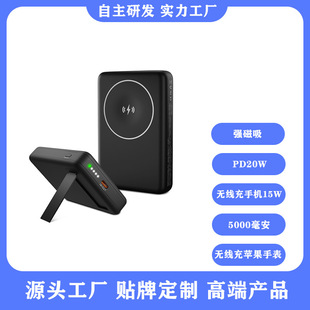 ���S���Ƴ���MagSafe�����o����늌�5000����PD20W����늌�