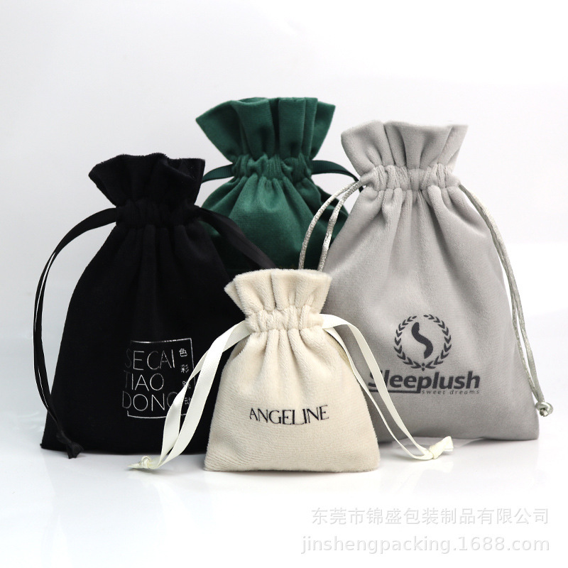 法兰绒布袋珠宝手串绒布束口袋天鹅绒抽绳袋首饰品防尘收纳植绒袋|undefined