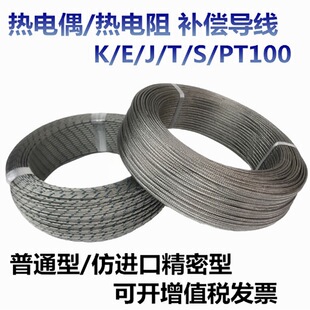 K�͟��ż�a������J�ͽ������ξ�PT100�Мؾ����������L���͸ߜ�
