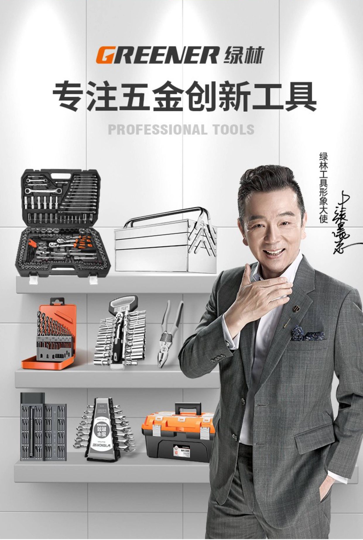 ❤Green Forest Tool Set는 32년 동안 하드웨어에 주력해 왔습니다.❤