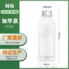 Transparent plastic container, pack, bottle, 250 ml