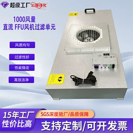 空气净化设备;过滤器;其他空净装置