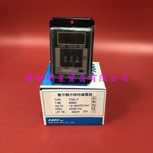 ̨��ʿ��ANV�ؿ���T3D-Y 999M 24V�r�g�^���ԭ�b��Ʒ��һ�Pʮ