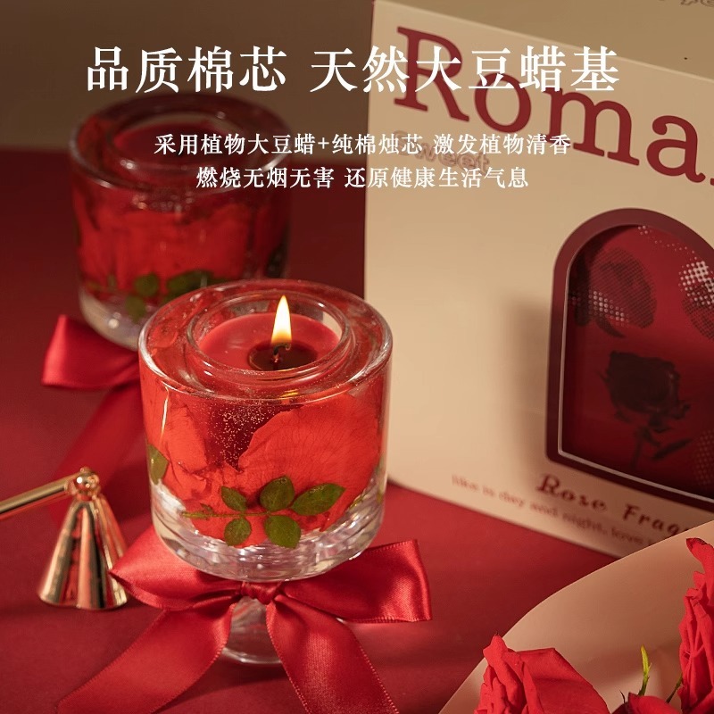 喜上枝头永生玫瑰大豆蜡高档香薰礼盒高级感伴手礼结婚订婚礼物|undefined