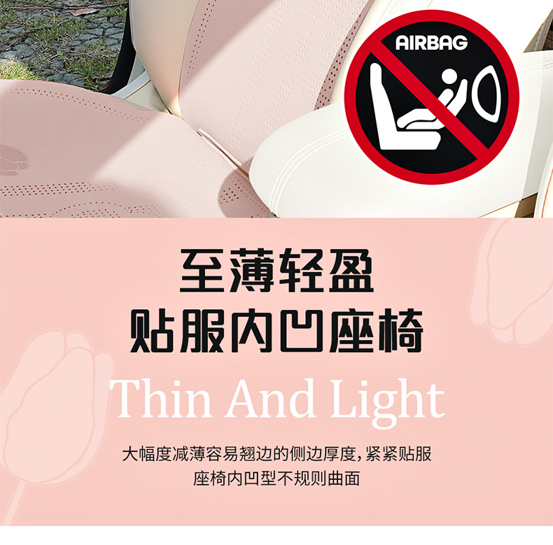 2026 New Tulip Car Seat Cushion, All-Season Breathable Driver's Seat, Independent Station Foreign Trade Dropshipping