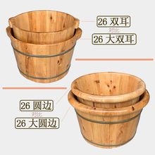 实木香柏木泡脚木桶足沐浴桶盆洗脚盆泡脚桶带盖加厚家用