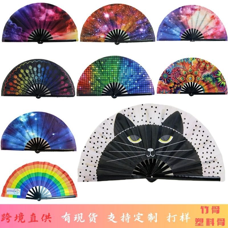 Hueso de bambú transfronterizo punto hueso de plástico 33cm gran tamaño ventilador de kung fu ventilador de orgullo ventilador plegable de estilo europeo y americano