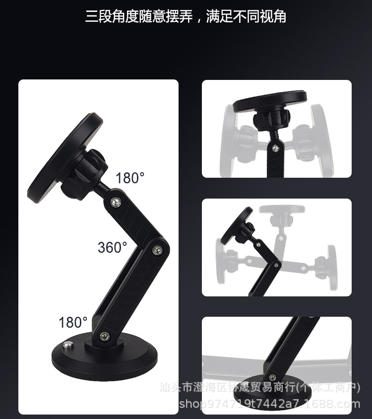 Cross-Border Popular Creative Car Magnetic Mobile Phone Holder Robotic Arm Rotating Folding Super Suction Navigation Holder