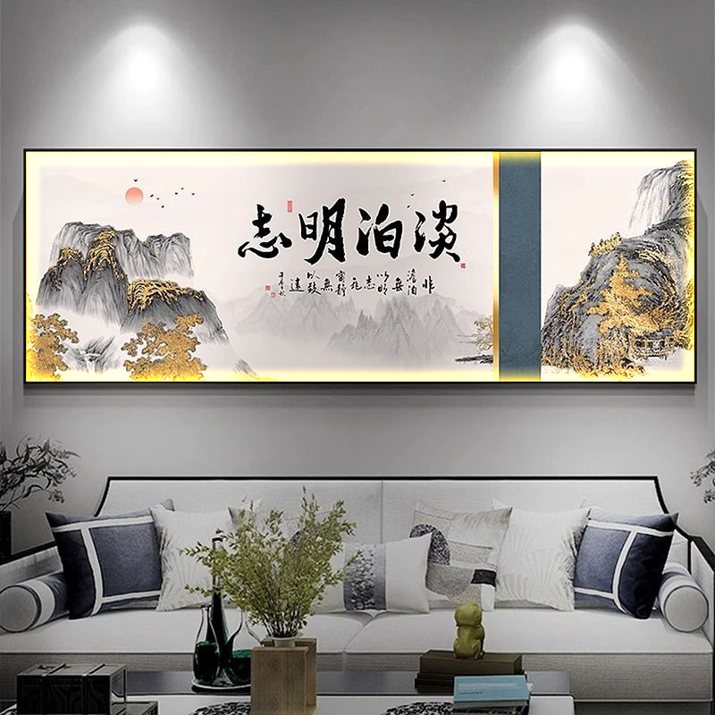 新中式海纳百川装饰画书房客厅沙发背景墙挂画山水画茶室壁画字画|undefined