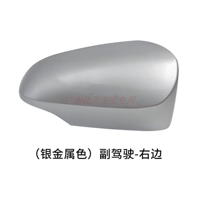 for Toyota Prius C Rearview: Rear mirror/rearview mirror assembly - the-right-side-of-the-passengers-shell-is-silver-metallic