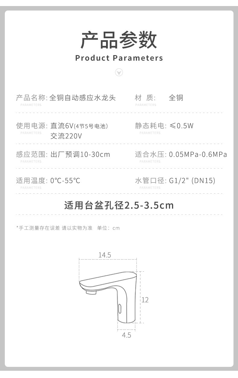 New all-copper smart single cold and hot sensor faucet, fully automatic infrared sensor hand wash basin faucet undefined