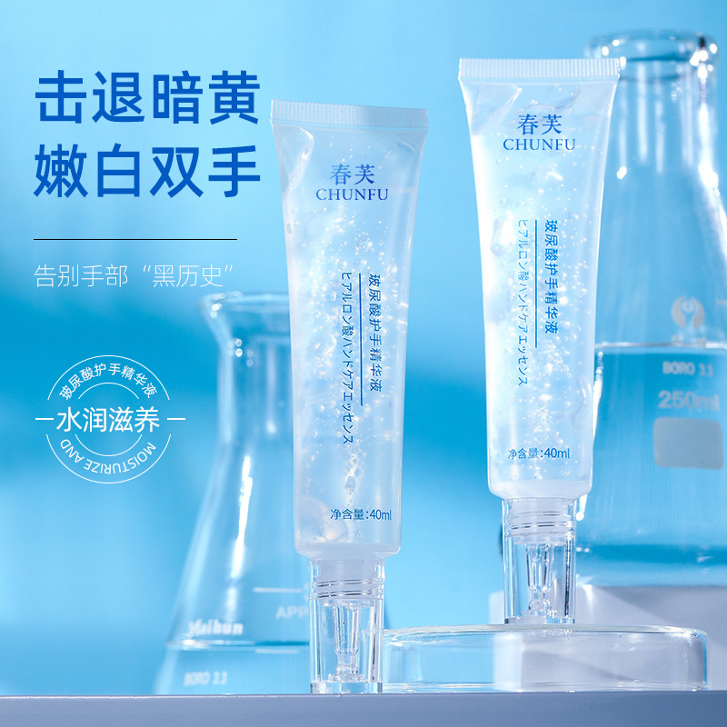 hyaluronic acid Hand guard Essence liquid Explosive money moist Moisture Replenish water Chapped Hand Cream Gel wholesale