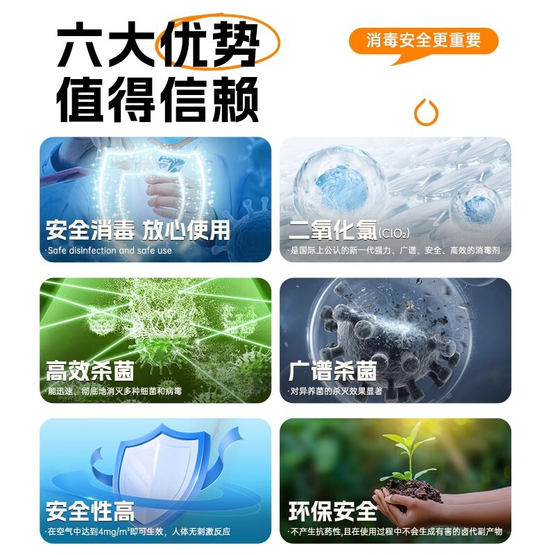 二酸化塩素ばら積泡片亀魚水産養殖浄水剤消毒粉亀水槽水族殺菌卸売り|undefined