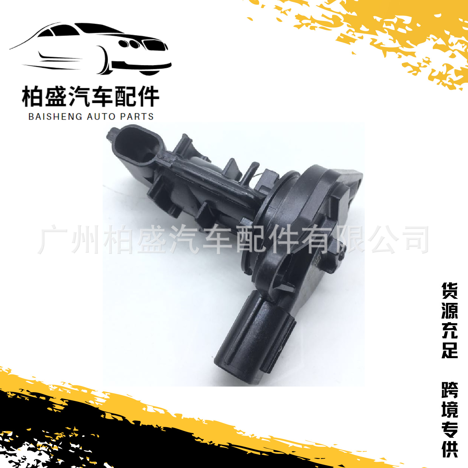 Toyota 22204-75040 Air Flow Meter Sensor for Toyota Camry Lexus (Auto Parts and Accessories)