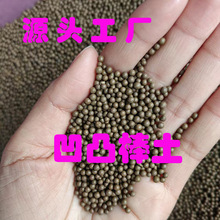 凹凸棒土颗粒凹土吸附除味颗粒猫砂伴侣原材料贴牌源头代工厂