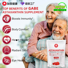 加工定制跨境葵花籽油astaxanthin softgels保健虾青素软胶囊贴牌