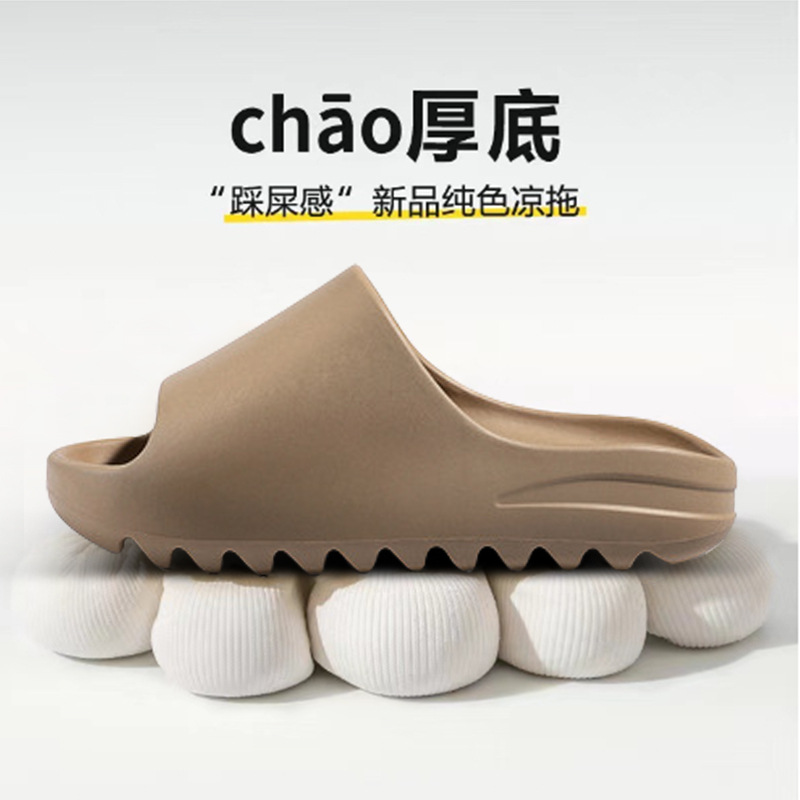 Zapatillas de coco de suela gruesa para hombre, sandalias y zapatillas de pareja de moda, suela gruesa y suave, zapatillas de mujer con sensación de mierda, eva