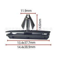 适用于福特克莱斯勒自由人汽车挡泥皮POM固定卡扣 叶子板卡子D334