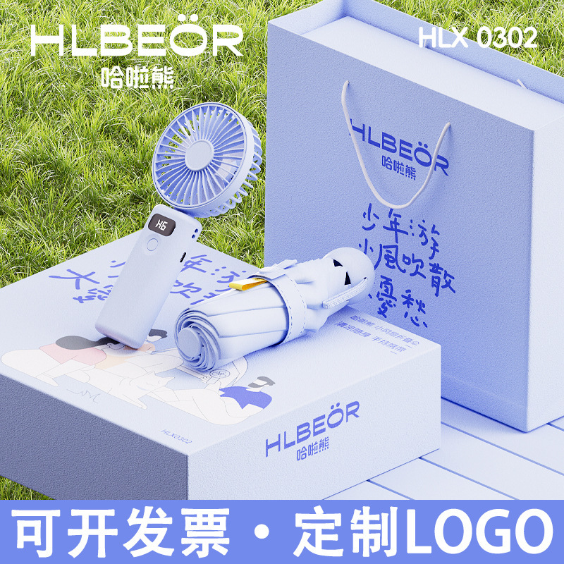 夏のお土産、ロゴ入り実用的なプチギフトセット、会社の開業記念品、従業員への高級端午節ギフト|undefined