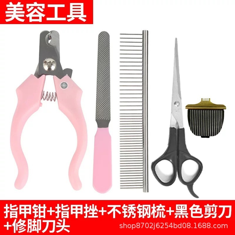 アマゾン充電式ペット毛剃り|undefined