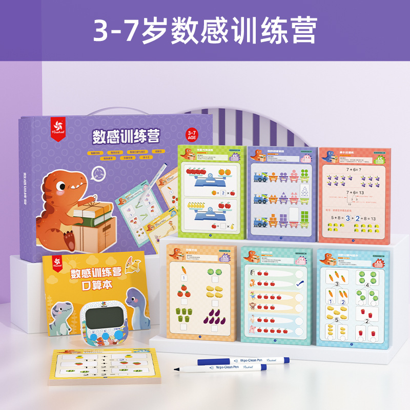 Pinwheel Beman Number Sense Enlightenment Mathematical Thinking Training Kindergarten Transition To First Grade Camp10 Methods Teaching Aids3+