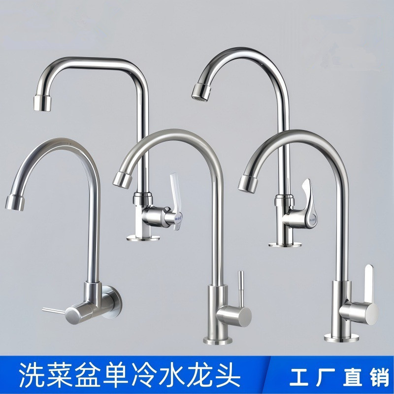 Kitchen Faucet with Universal Folding Single Pipe for Sink, Countertop, Water Purifier, Balcony Stainless Steel Single Cold Water Tap Kitchen Faucet with Universal Folding Single Pipe for Sink, Countertop, Water Purifier, Balcony Stainless Steel Single Cold Water Tap