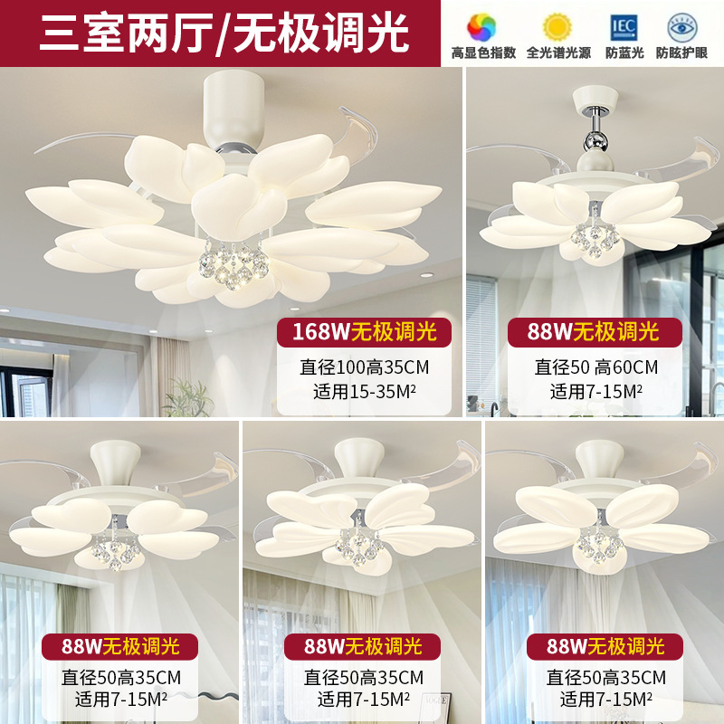 客厅风扇灯奶油风简约餐厅卧室吸顶风扇灯家用静音智能一体吊扇灯|undefined
