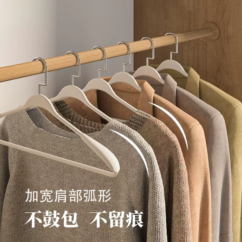 新款弧形加粗加厚衣架家用成人衣架无痕防肩角干湿两用轻奢衣架子