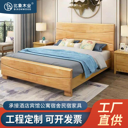 Nordic solid wood bed project single dormitory hotel apartment B&B furniture 1.5m/1.8m economical solid wood bed