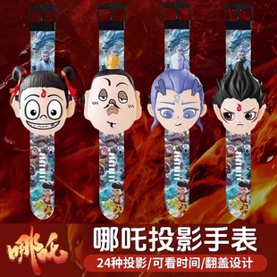 Nezha Kidsren's Projection Watch 3 Girls Kindergarten Luminous Cartoon Digital Watch Toy Boy Ao Bing Primary School Student