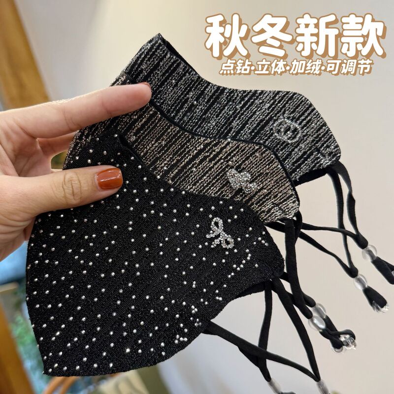 2025秋冬新款镶钻加厚保暖防风口罩女高颜值3D立体时尚防尘口罩|undefined