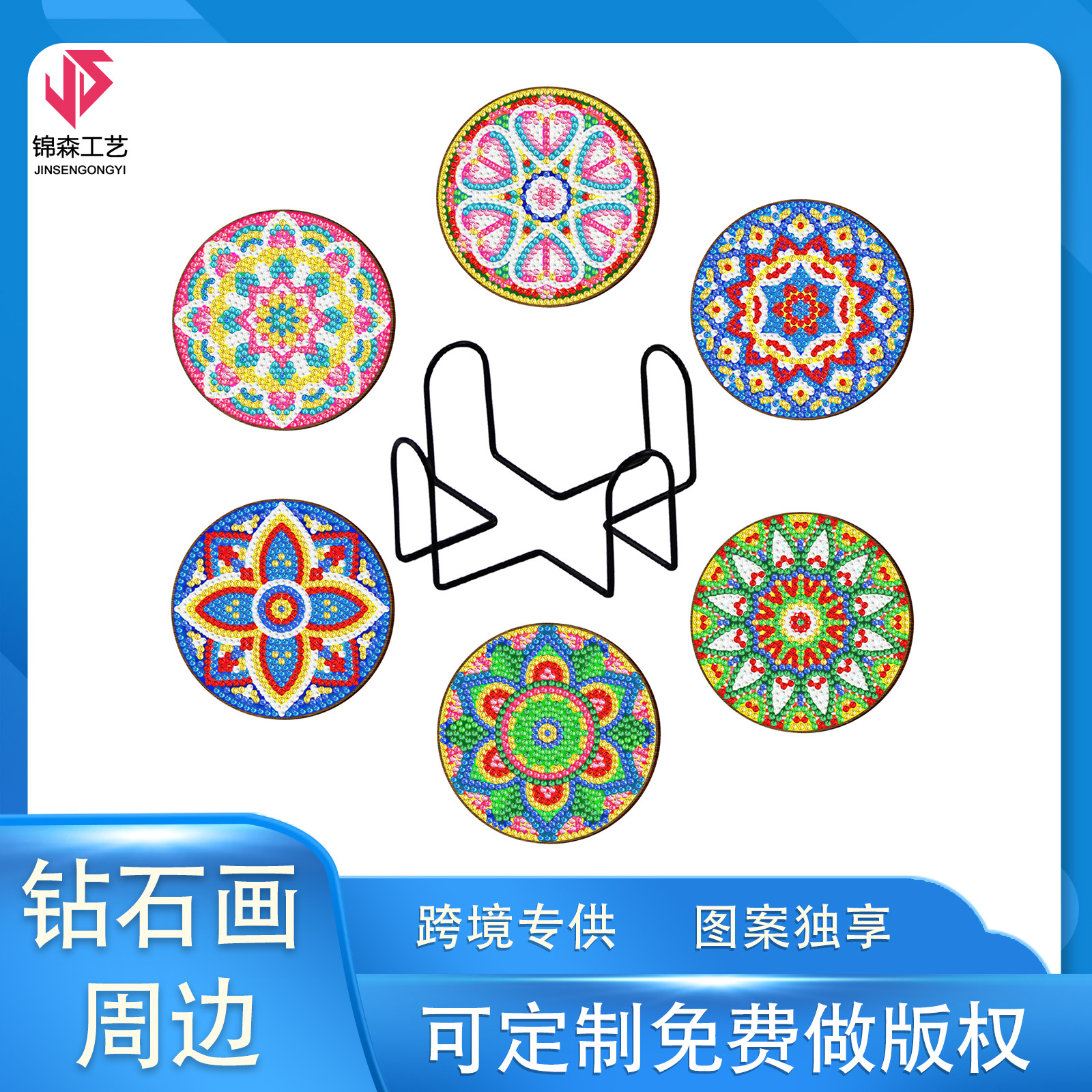 Accesorios para pintura de diamantes DIY: Posavasos de mandala con pegatinas de diamantes y bordados, con soporte para tazas. Posavasos de gran venta transfronteriza disponibles para venta al por mayor.