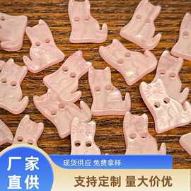 粉色小猫咪白衬衫扣两眼乱花树脂纽扣娃衣diy手作发圈装饰配件扣
