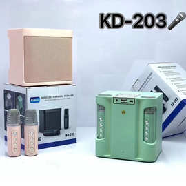 KD-203卡拉OK套装 K歌音响 无线蓝牙 双麦克风音箱话筒一体机*