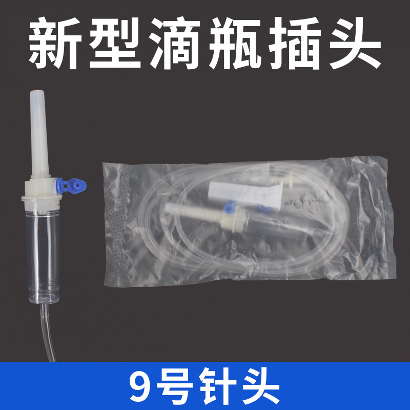 No. 9 N ° 12 No. 16 aguja de infusión animal punto de inyección Aparato de infusión veterinario cuentagotas