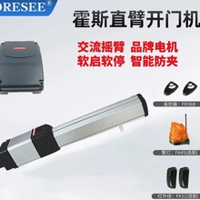 �S��FORESEE 24Vֱ��ƽ�_�T�C F600F610�e��ͥԺ�T�����Ԅ��_�T��