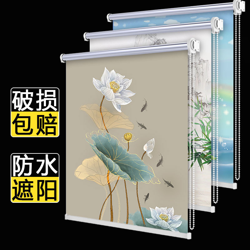 2024 New Punch-free Roller Blind Curtain Lift Bedroom Blackout Sunshade Kitchen Blinds Waterproof Bathroom Hand Washing