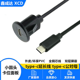 USB3.0Type-C����ĸ���L��type-cĸ��ˮ����܇�x���P����D�Ӿ���