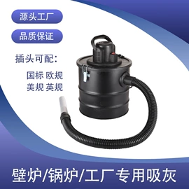 家用吸尘器;卷管器;洗车水枪