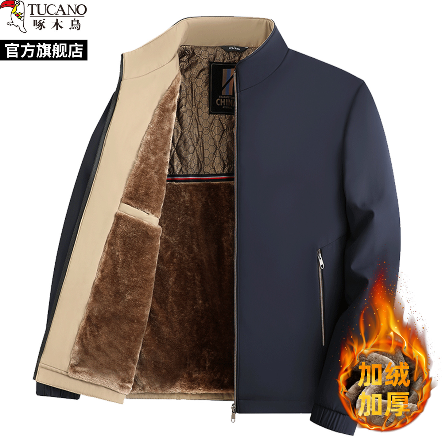 Woodpecker Winter New Men's Business Stand-Up Collar Jacket Middle-Aged and Elderly Dad Fleece-Lined Thickeneded Short Cotton Outwear Jacket