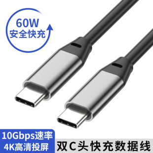 type-c������60W��侀10G��XӲ�P��ݔ�B�Ӿ�3A�֙C��늾�type-c
