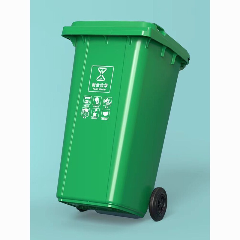 Large commercial trash can, 240-liter capacity, with lid, extra-large size, 120-liter outdoor community waste sorting bin for sanitation trucks Large commercial trash can, 240-liter capacity, with lid, extra-large size, 120-liter outdoor community waste sorting bin for sanitation trucks