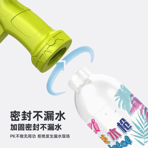 New Electric Water Gun Wholesale Children's Water Play Toys Summer Summer Rafting Water Fight Spray UZI Water Gun