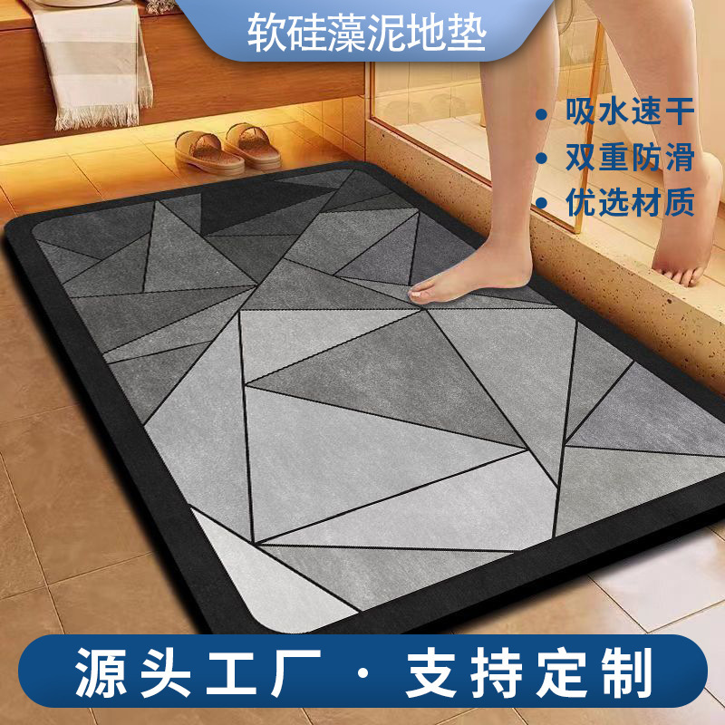 厚みのある珪藻泥吸収性フロアマット、ゴム底滑り止めフットマット、軽くて豪華なバスルームドア、汚れ防止、速乾性のドアマット|undefined