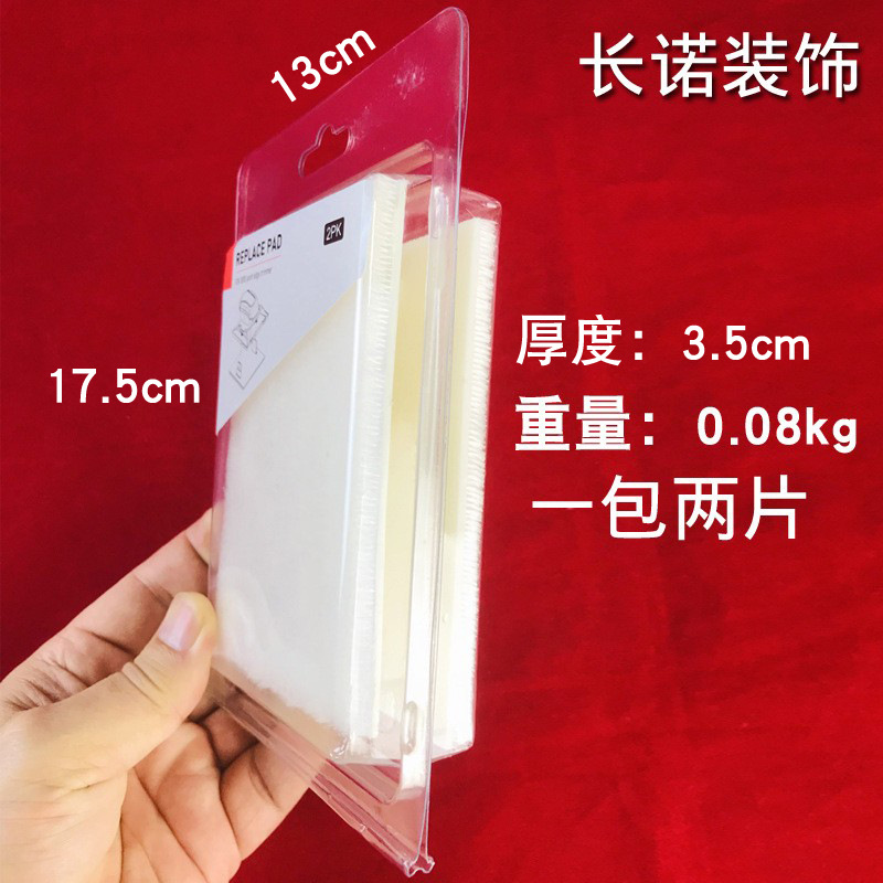 기타; (블리스터 포장) 클립형 교체 패드 (1팩 2개입); 화학 섬유