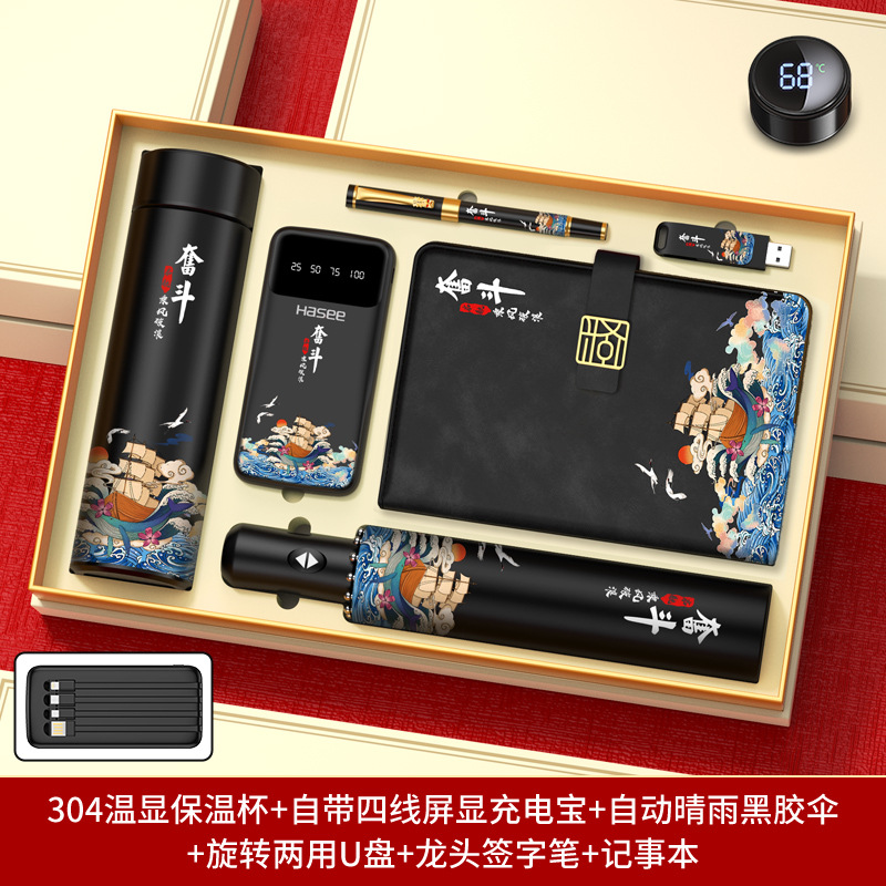 Set de regalo empresarial, práctico para clientes y empleados, recuerdos para reuniones anuales, tazas térmicas personalizadas con el año del caballo, recuerdos culturales y creativos.