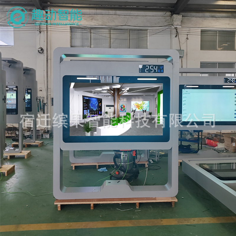 Outdoor Advertising Machine Display Screen, Sun-Proof and Waterproof Advertising Screen, Outdoor High-Brightness Advertising Machine, Standing Electronic Promotional Screen